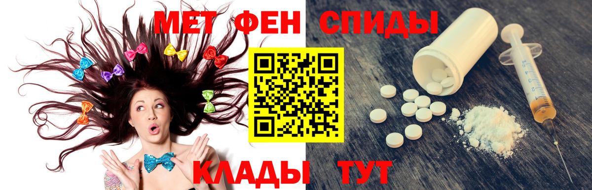 АМФЕТАМИН 97% Сафоново