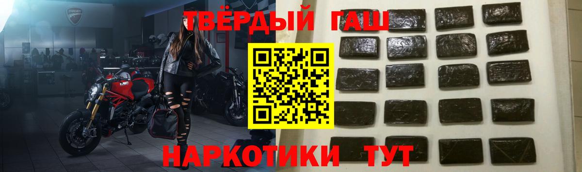 ГАШИШ VHQ  Вход с VPN  Сафоново  ГАШ  Гашиш гашик 