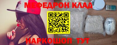 амфетамин Новозыбков