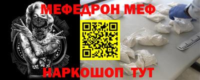бутират Новодвинск