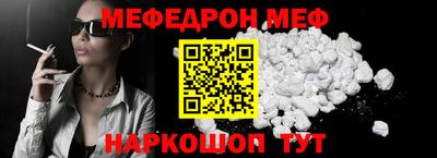 синтетический гашиш Новокубанск