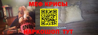 синтетический гашиш Новокубанск