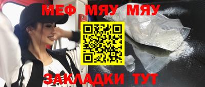 бутират Новодвинск