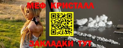 синтетический гашиш Новокубанск