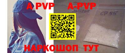 амфетамин Новозыбков