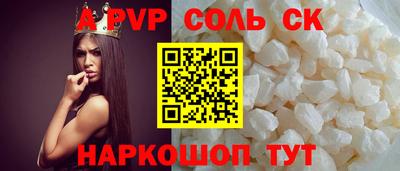 амфетамин Новозыбков