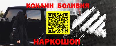 синтетический гашиш Новокубанск