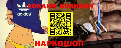 бутират Новодвинск