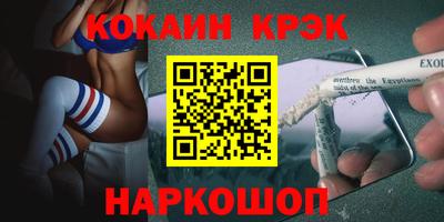 амфетамин Новозыбков