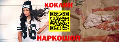 бутират Новодвинск