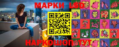 бутират Новодвинск