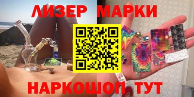 амфетамин Новозыбков