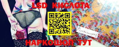 амфетамин Новозыбков