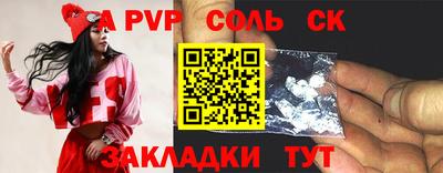 бутират Новодвинск