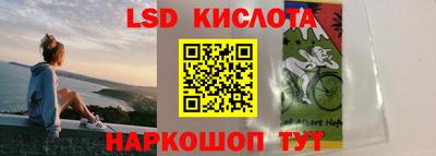 синтетический гашиш Новокубанск
