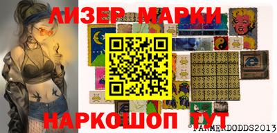 бутират Новодвинск