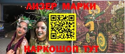 синтетический гашиш Новокубанск