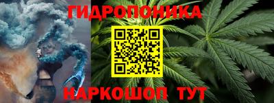 синтетический гашиш Новокубанск