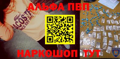 амфетамин Новозыбков