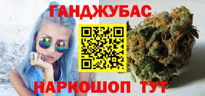 бутират Новодвинск