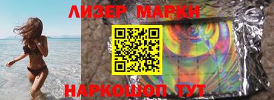 амфетамин Новозыбков