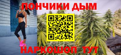 синтетический гашиш Новокубанск