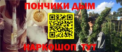 бутират Новодвинск