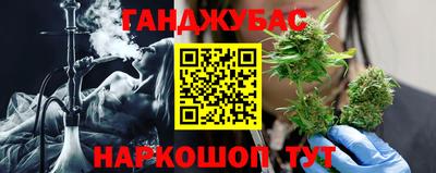 синтетический гашиш Новокубанск