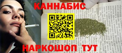 синтетический гашиш Новокубанск
