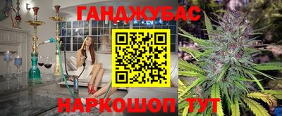 амфетамин Новозыбков