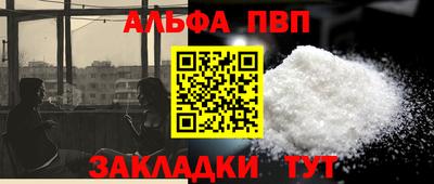 бутират Новодвинск