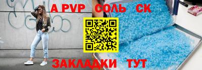бутират Новодвинск