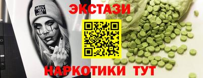 амфетамин Новозыбков