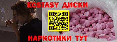 синтетический гашиш Новокубанск