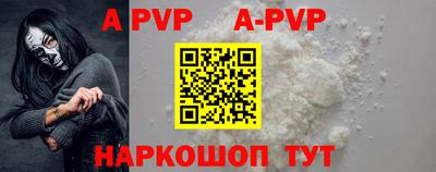 бутират Новодвинск