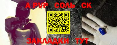 амфетамин Новозыбков