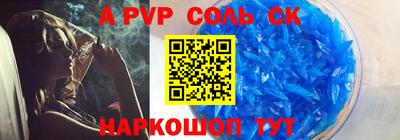 бутират Новодвинск