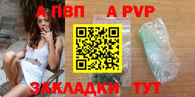 бутират Новодвинск