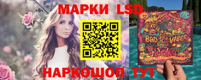 синтетический гашиш Новокубанск