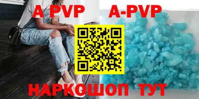 амфетамин Новозыбков