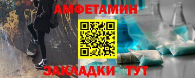 синтетический гашиш Новокубанск