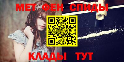 синтетический гашиш Новокубанск