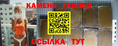 амфетамин Новозыбков