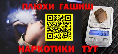 бутират Новодвинск