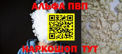 амфетамин Новозыбков