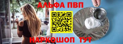 синтетический гашиш Новокубанск