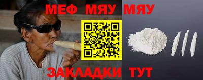 бутират Новодвинск