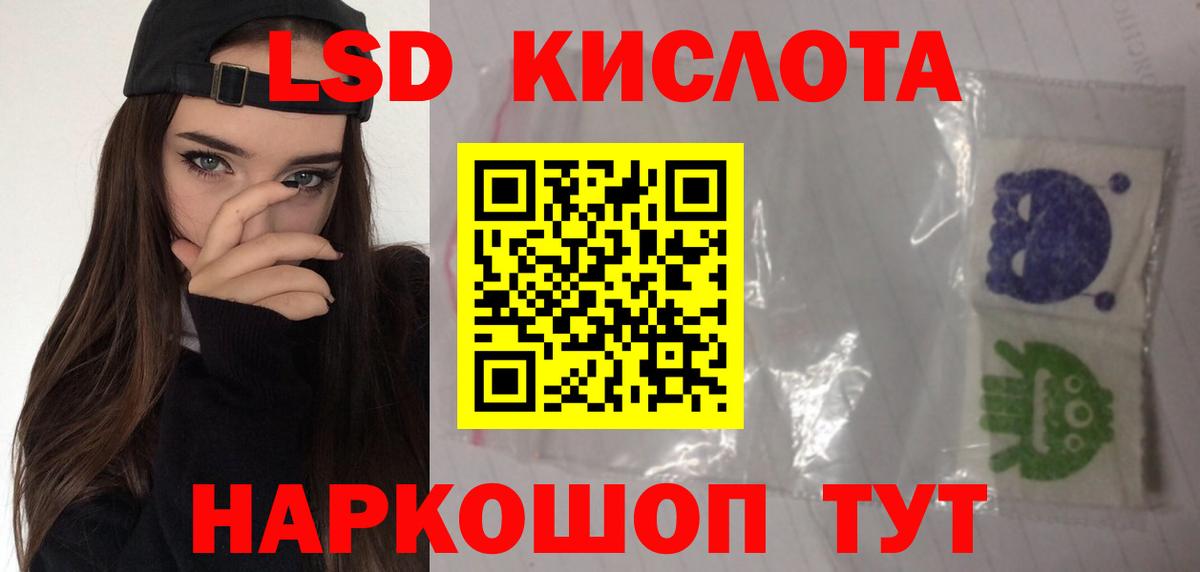 гидра как зайти  Вход с VPN  ЛСД экстази кислота  Сафоново  ЛСД экстази ecstasy 