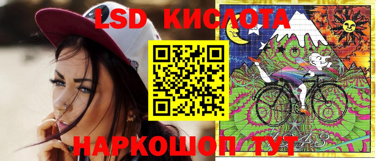 Наркотические марки 1,5мг Сафоново