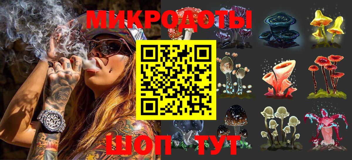 Сафоново  Галлюциногенные грибы MAGIC MUSHROOMS  Вход с VPN 